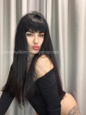 Элина